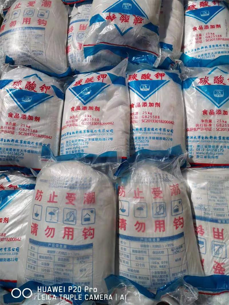 碳酸鉀的日常用途是什么？