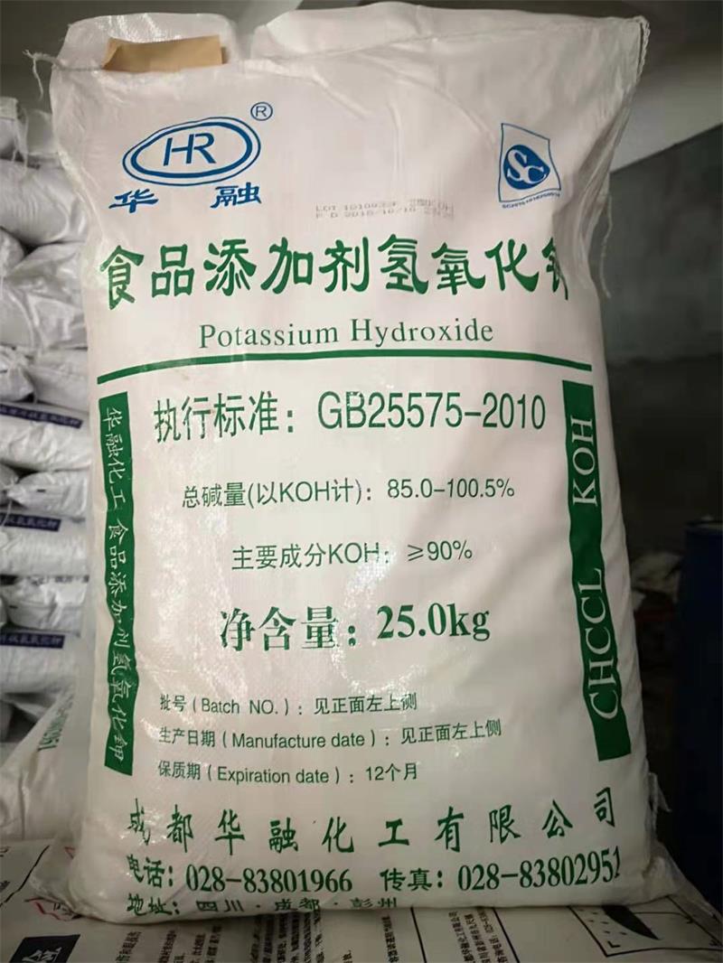 甲酸鉀的用途有哪些？
